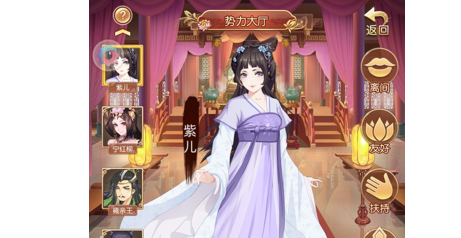 《大燕王妃》帝盟玩法的详细讲解