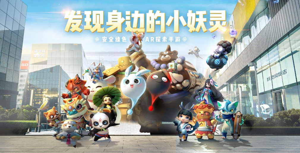 一起来捉妖星云技能详解