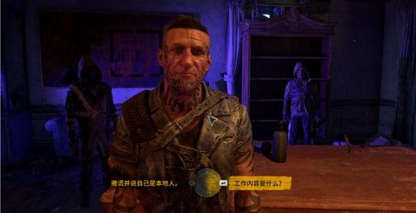 消逝的光芒2失踪人士任务怎么做?消逝的光芒2失踪人士任务完成攻略