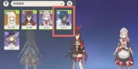 原神怎么切换队伍角色-原神切换队伍角色的方法