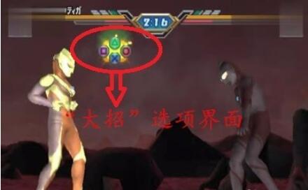奥特曼格斗进化3怎么格挡大招 奥特曼格斗进化3大招用法详解