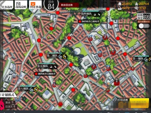 《少女前线》尘嚣之上2打法分享