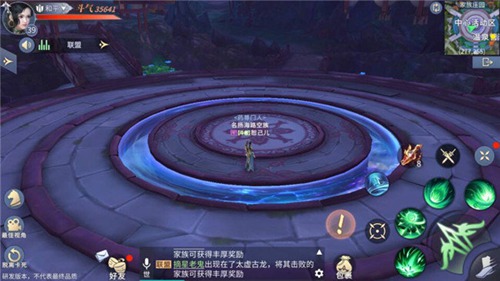 斗破苍穹斗帝之路升级分享