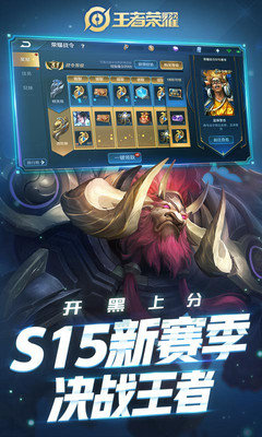 轩云王者工具介绍及操作方法