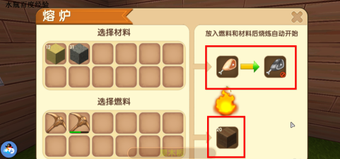 迷你世界怎么吃东西？迷你世界中吃东西的具体攻略