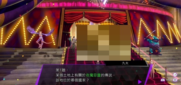 灵魂骇客2夜魔恶灵的传说在哪个国家?灵魂骇客2夜魔恶灵的传说在哪个国家答案介绍