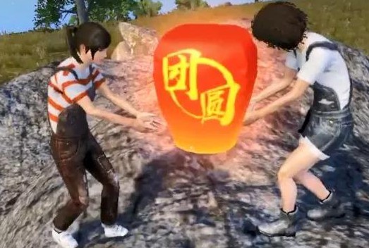 刺激战场点亮软萌元宵得元宵T恤分享