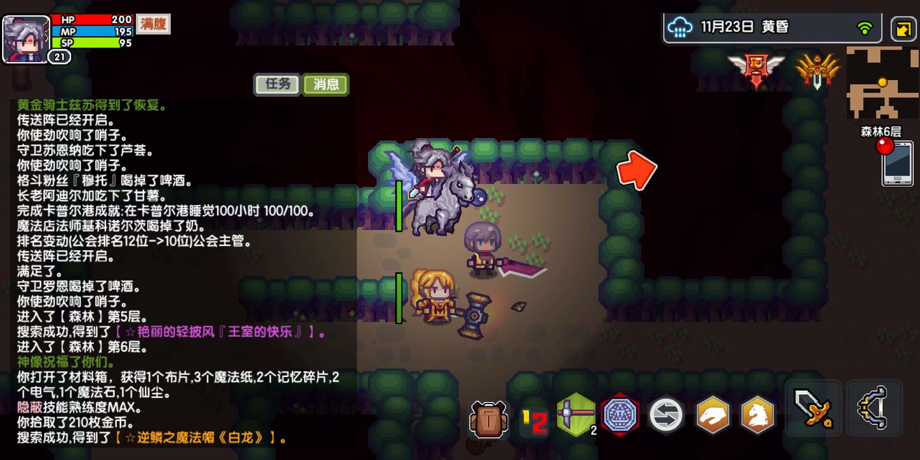 伊洛纳三城宠物精灵分布一览