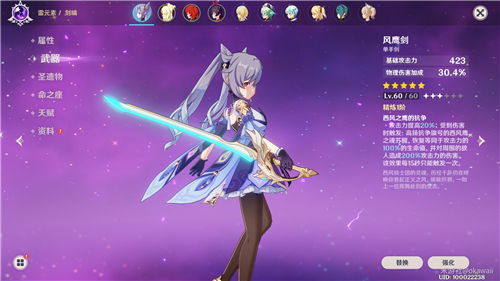 原神温迪和刻晴谁强?原神温迪和刻晴两个强度对比解析