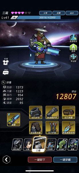 《跨越星弧》神之领域第1层的秘籍分享