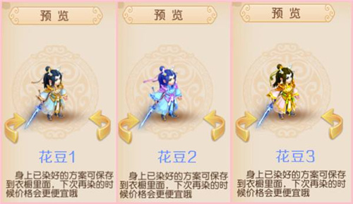 梦幻西游手游样样精通成就获取方式