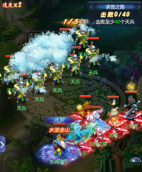 梦幻西游网页版月老求贤之路怎么过？梦幻西游网页版月老求贤之路通关方法