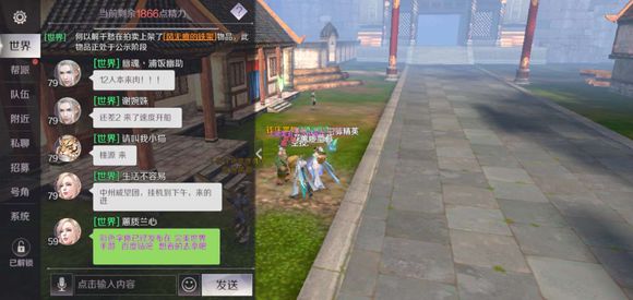 在《完美世界》手游中发彩色字与颜色代码的详情讲解