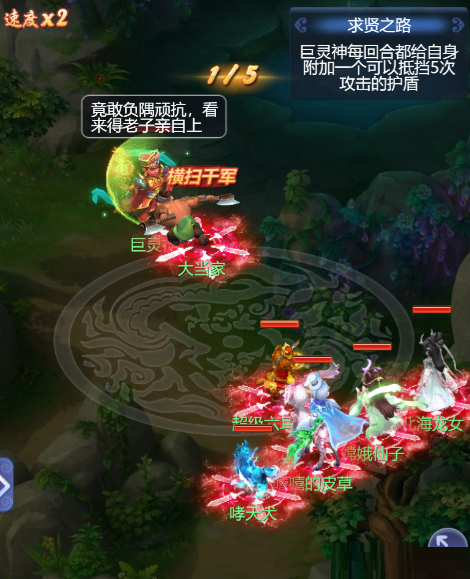 梦幻西游网页版月老求贤之路怎么过？梦幻西游网页版月老求贤之路通关方法