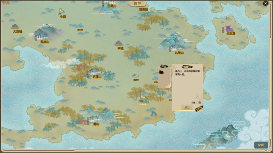 《了不起的修仙模拟器》前期历练获取物品分享