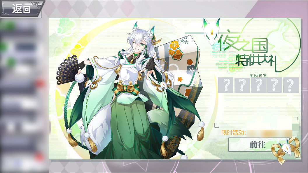 最终王冠中秋季更新与中秋活动玩法攻略