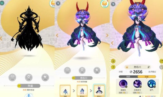 一起来捉妖封妖灵珠捕捉朱雀神灵解析