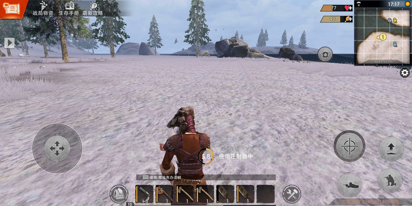 文明重启房屋消失原因官方详细公告