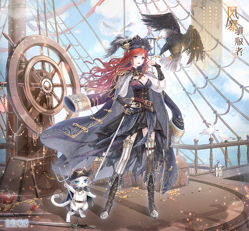 《奇迹暖暖》狩猎帆风全关卡通关分享