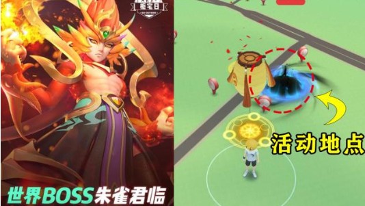 一起来捉妖封妖灵珠捕捉朱雀神灵解析