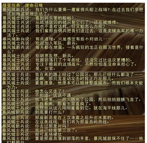 使命召唤接了任务图文攻略