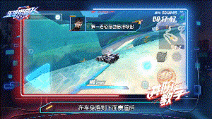 qq飞车手游人鱼探险岛赛道通关攻略