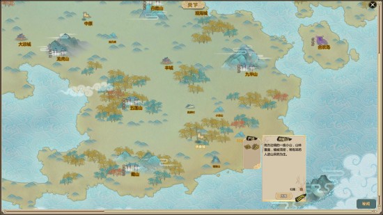 《了不起的修仙模拟器》前期历练获取物品分享