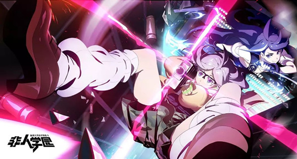 《非人学园》黑白无常荒野行动时装技能讲解