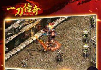 在《一刀传世》中获取特戒的方法介绍