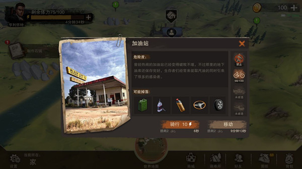 《废土行动》清明节活动的详情介绍