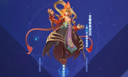 一起来捉妖封妖灵珠捕捉朱雀神灵解析