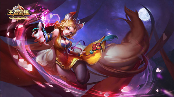 《王者荣耀》自然伙伴分享