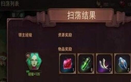 荆棘王座绑定钻石的方法介绍