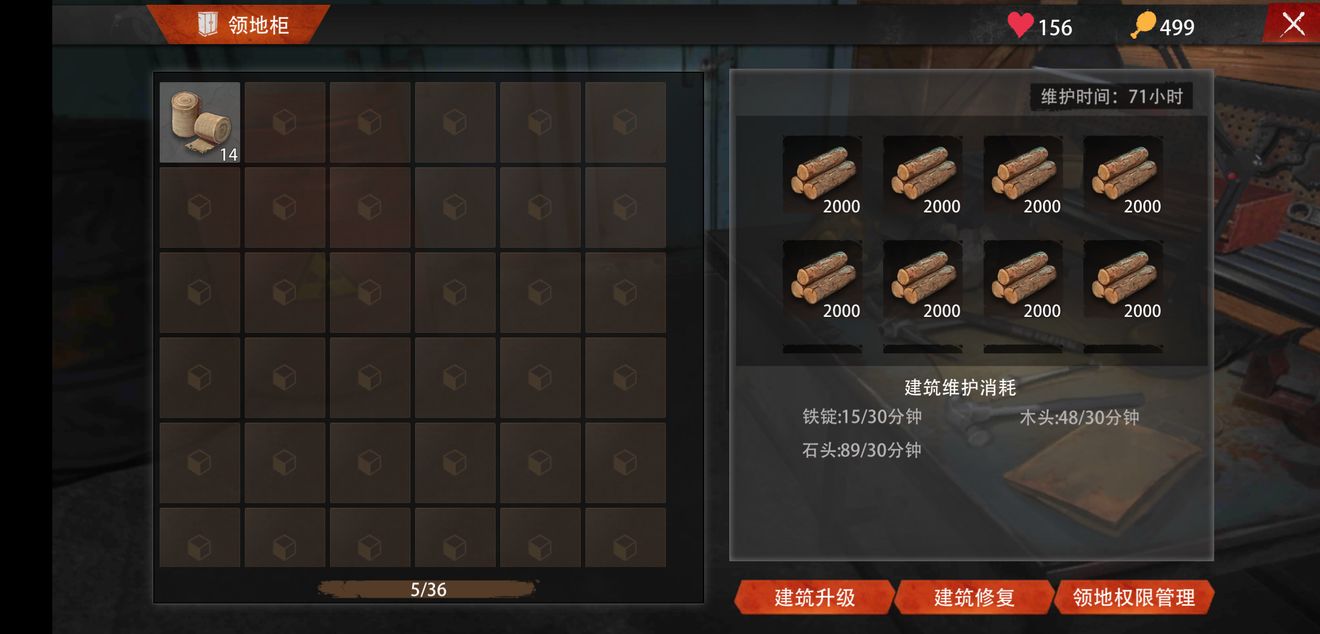 文明重启房屋消失原因官方详细公告