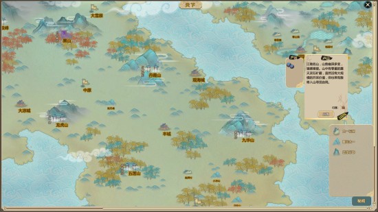 《了不起的修仙模拟器》前期历练获取物品分享