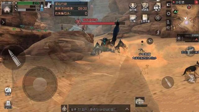 明日之后沙石堡蝎子boss配置与速刷分享