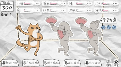 狐里狐涂怎么玩 狐里狐涂新手开局玩法技巧攻略