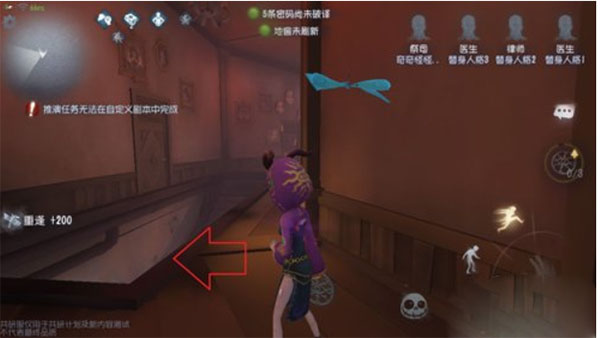 第五人格月亮河公园VIP房位置分享