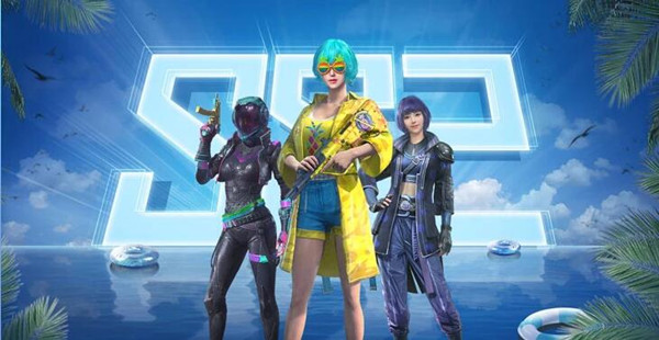 和平精英SS3赛季开启的具体时间