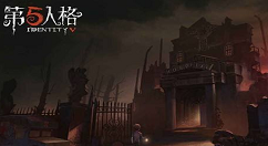 《第五人格》联合狩猎将加入月亮河地图分享