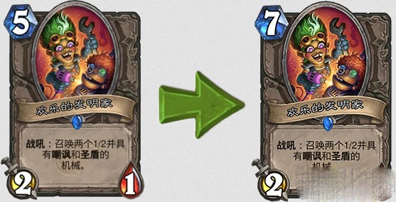 炉石传说欢乐发明家变动分享