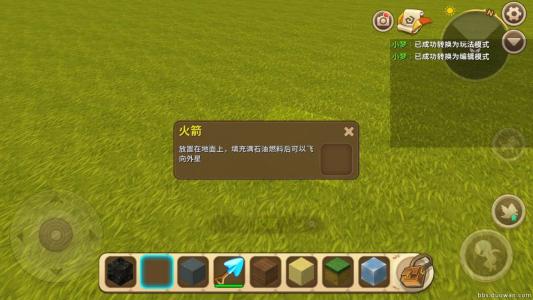 迷你世界塞子大作战规则奖励分享