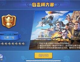 小编分享《梦塔防自走棋》阵容搭配攻略介绍。 