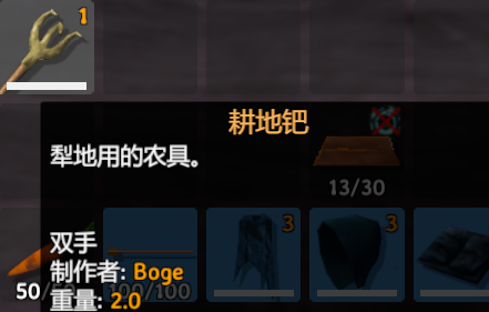 英灵神殿怎么种地？英灵神殿种地方法