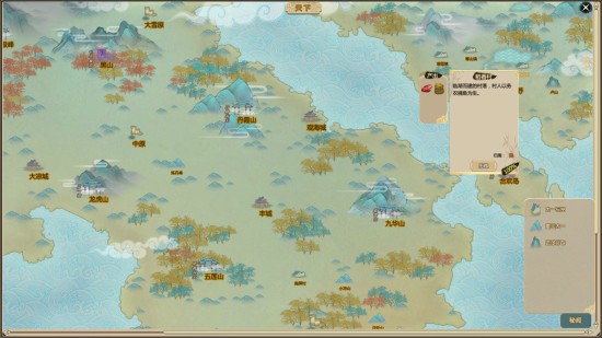 《了不起的修仙模拟器》前期历练获取物品分享