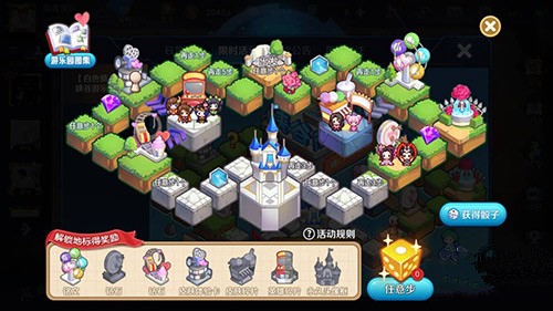 《王者荣耀》峡谷游乐园任意步使用详情介绍