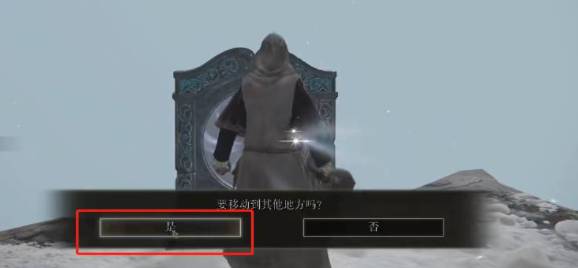 艾尔登法环圣树祈祷堂怎么进入?艾尔登法环圣树祈祷堂进入方法