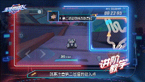 qq飞车手游人鱼探险岛赛道通关攻略