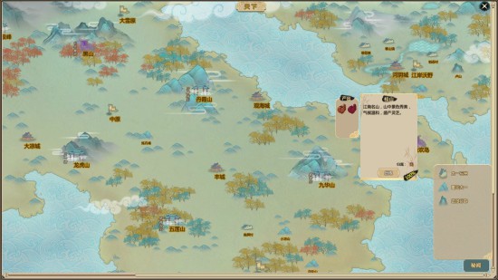 《了不起的修仙模拟器》前期历练获取物品分享