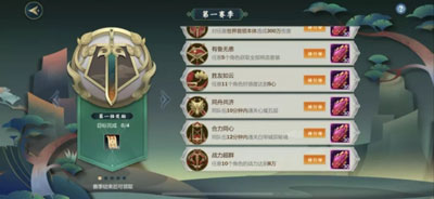 剑网3指尖江湖中白帝城疑云攻略分享